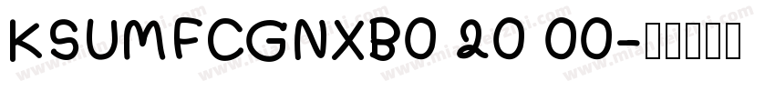 KSUMFCGNXB0 20 00字体转换